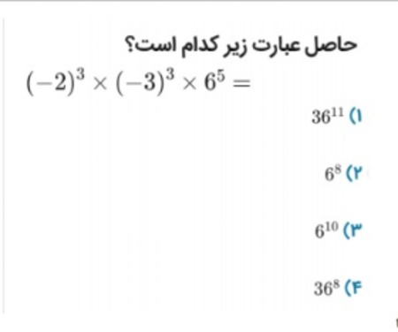 دریافت سوال 9