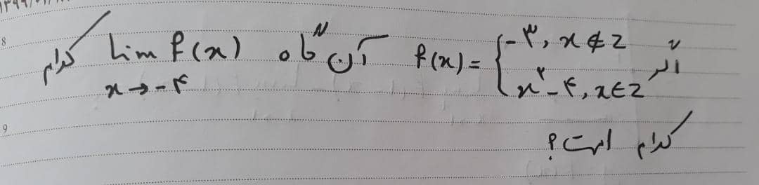 دریافت سوال 15