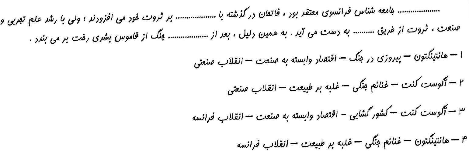 دریافت سوال 10