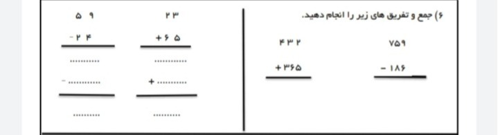 دریافت سوال 11