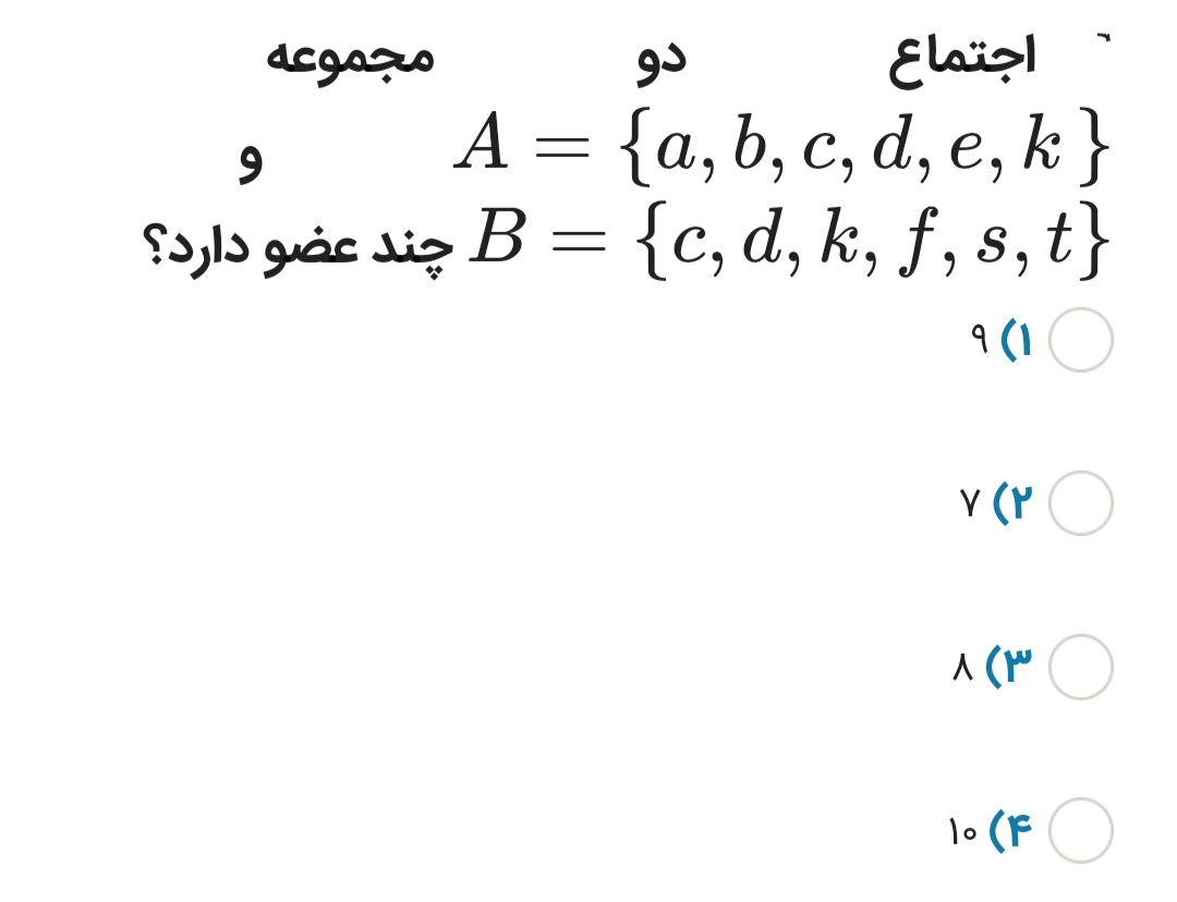 دریافت سوال 4