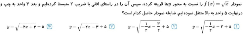 دریافت سوال 11