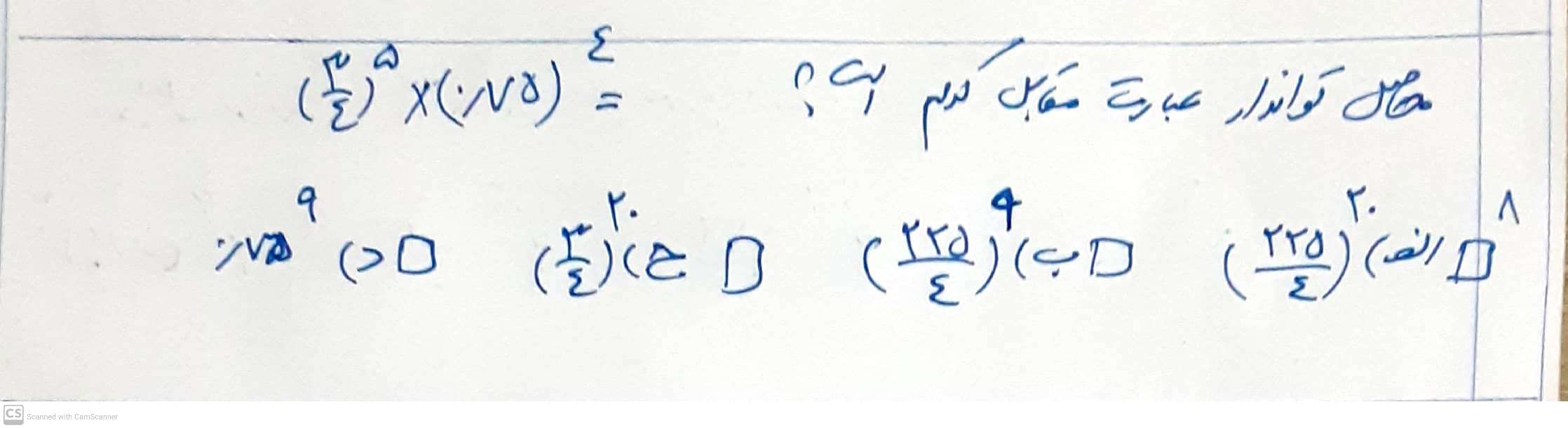 دریافت سوال 8