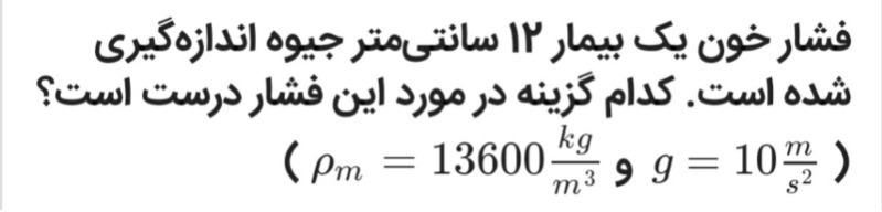 دریافت سوال 9