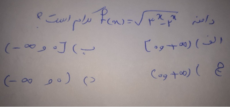 دریافت سوال 13