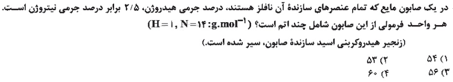 دریافت سوال 10