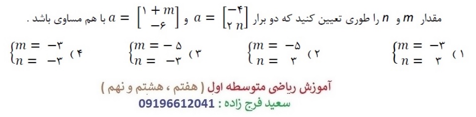 دریافت سوال 10