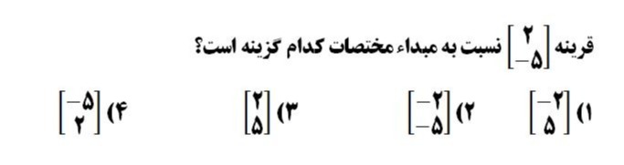 دریافت سوال 6