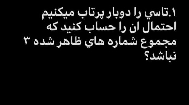دریافت سوال 37