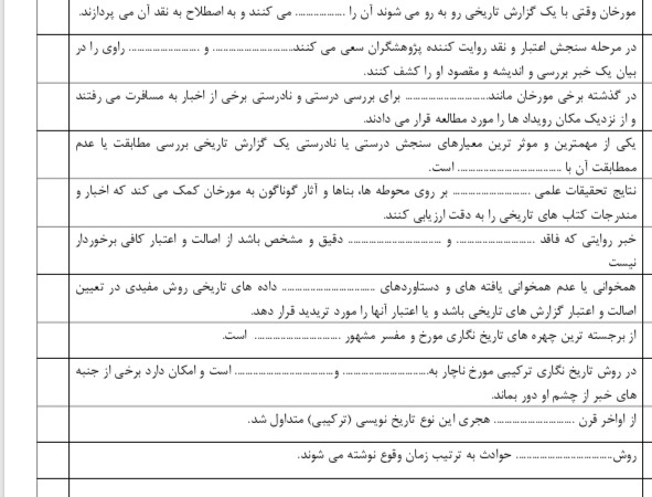 دریافت سوال 4