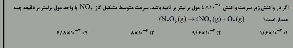 دریافت سوال 2