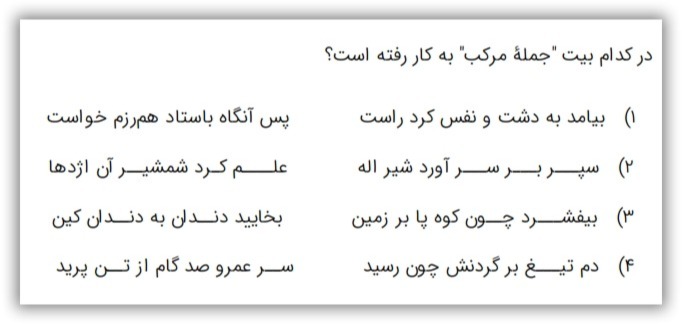 دریافت سوال 21