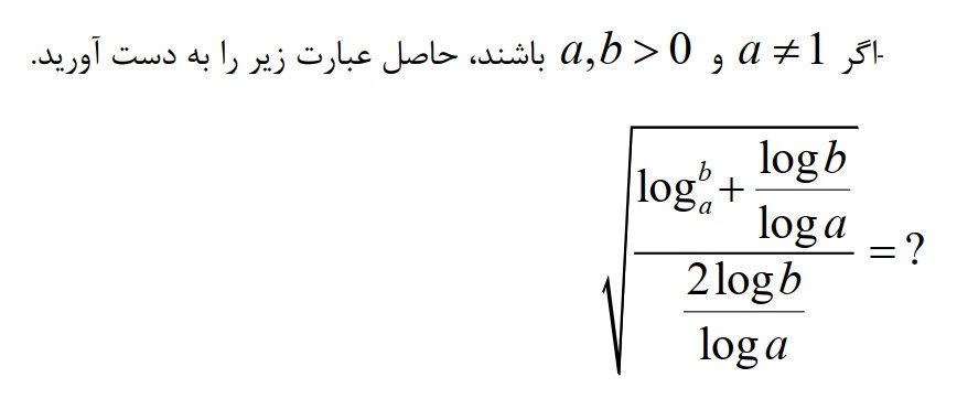 دریافت سوال 48