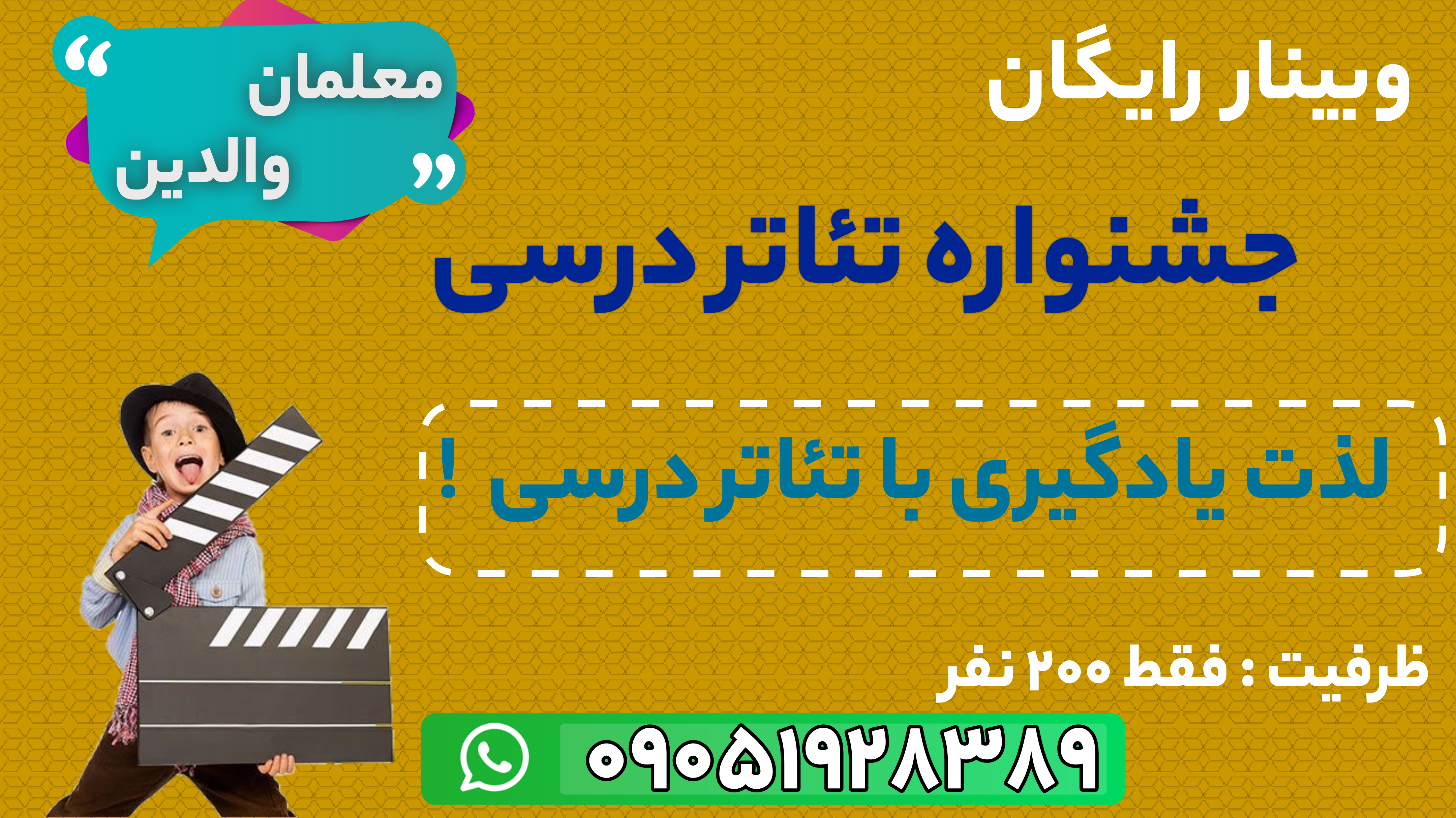 دریافت چند گزینه ای 1