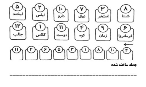 دریافت سوال 3