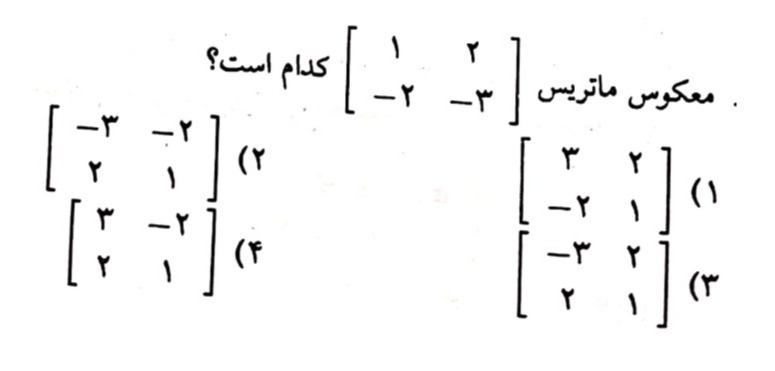 دریافت سوال 4