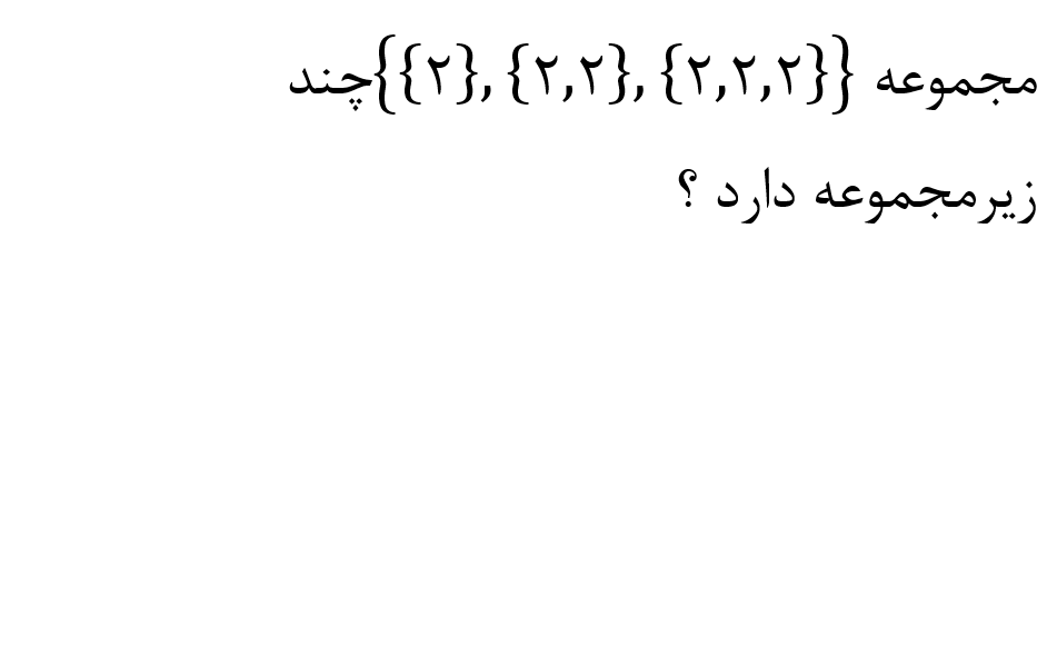 دریافت سوال 1