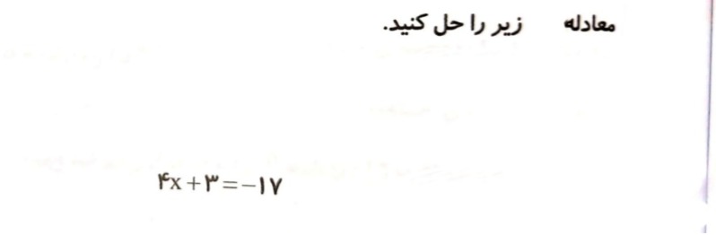 دریافت سوال 16