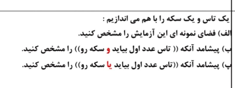 دریافت سوال 15