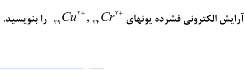 دریافت سوال 10