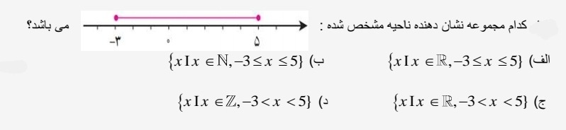 دریافت سوال 11