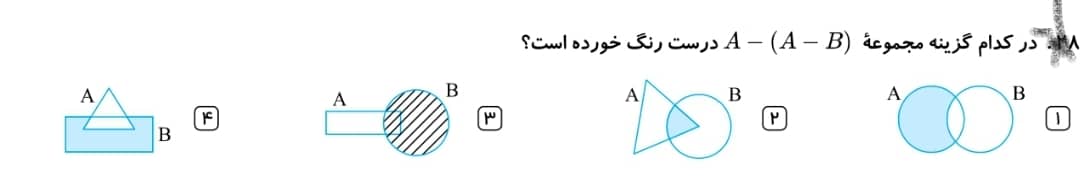 دریافت سوال 14