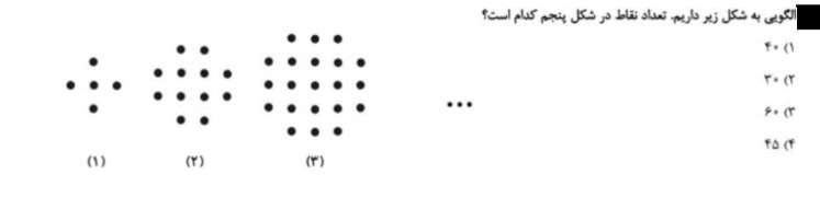 دریافت سوال 2