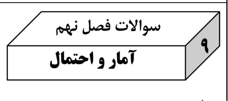 دریافت سوال 42