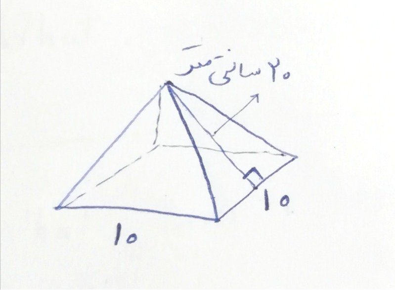 دریافت سوال 2