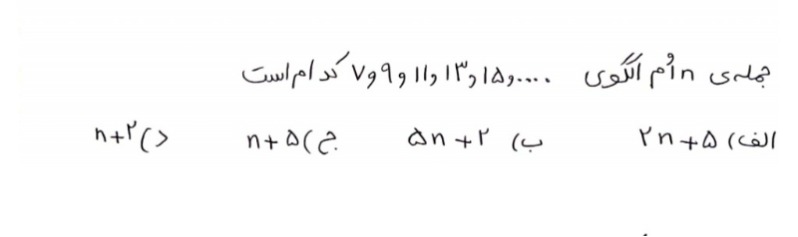 دریافت سوال 3