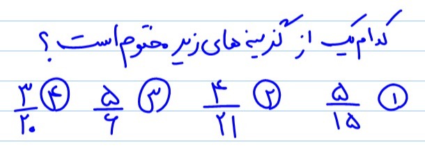 دریافت سوال 11