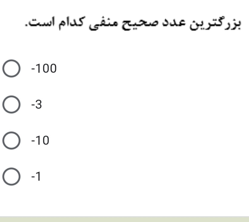 دریافت سوال 6