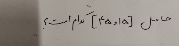 دریافت سوال 7