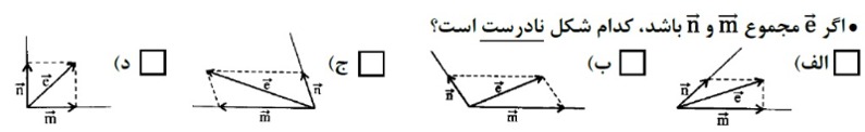 دریافت سوال 7