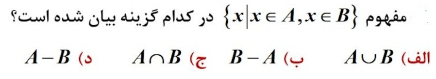 دریافت سوال 23