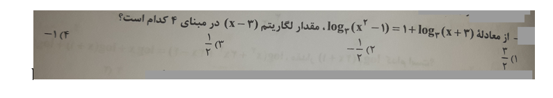 دریافت سوال 41