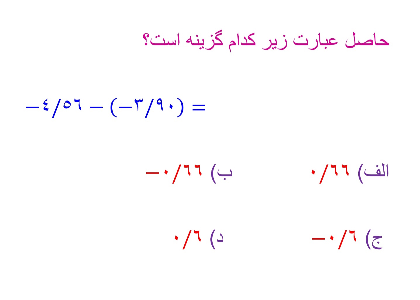 دریافت سوال 15