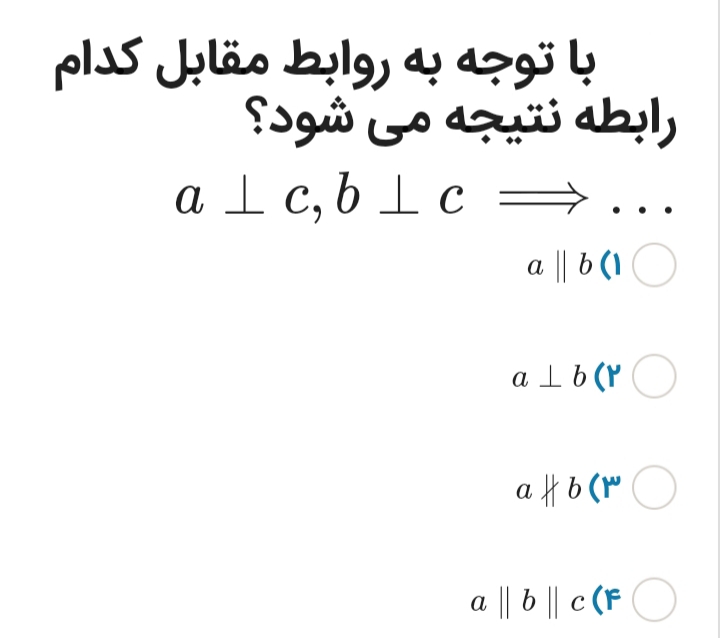 دریافت سوال 15