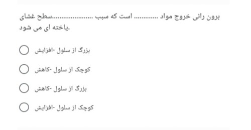 دریافت سوال 7