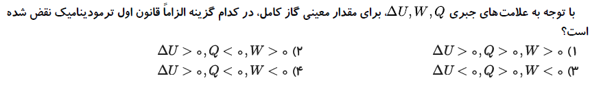 دریافت سوال 1