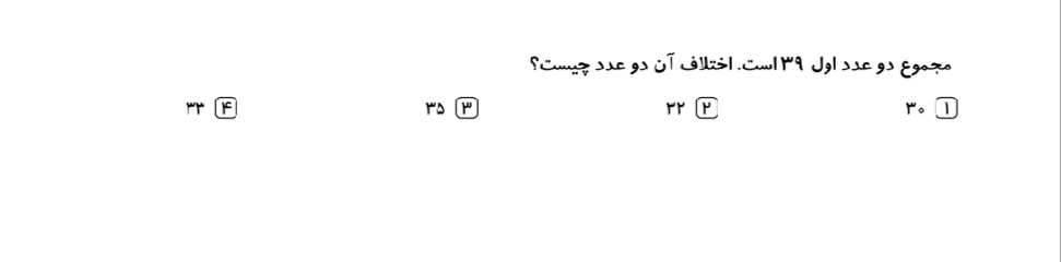 دریافت سوال 6