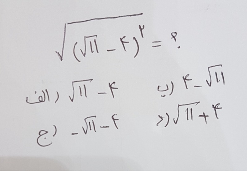 دریافت سوال 5