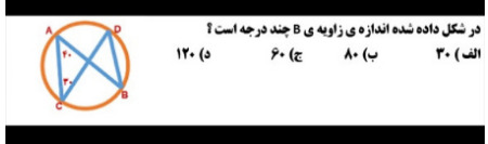 دریافت سوال 7