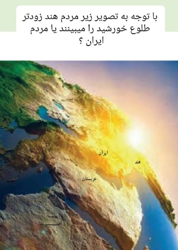 دریافت سوال 1