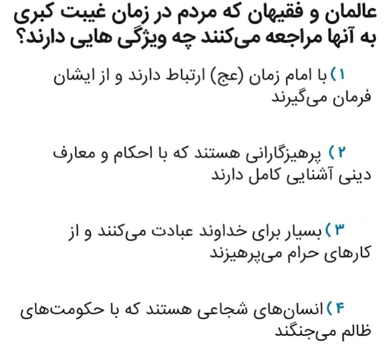 دریافت سوال 27