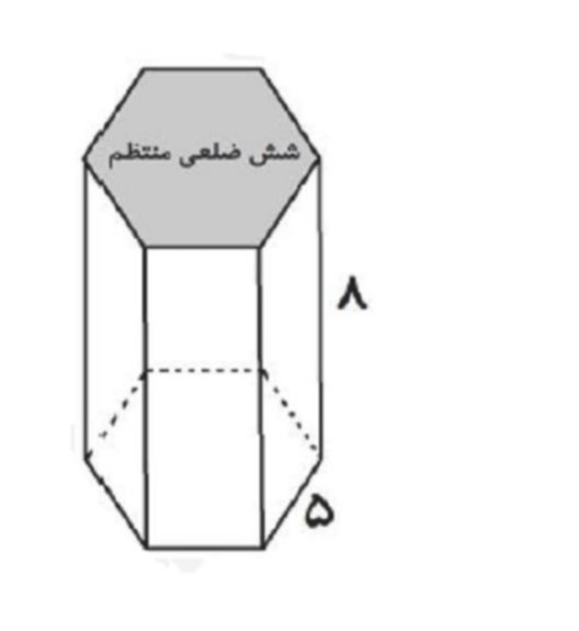 دریافت سوال 11