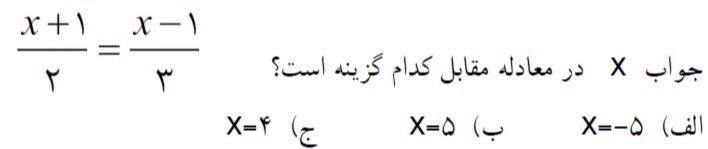 دریافت سوال 23