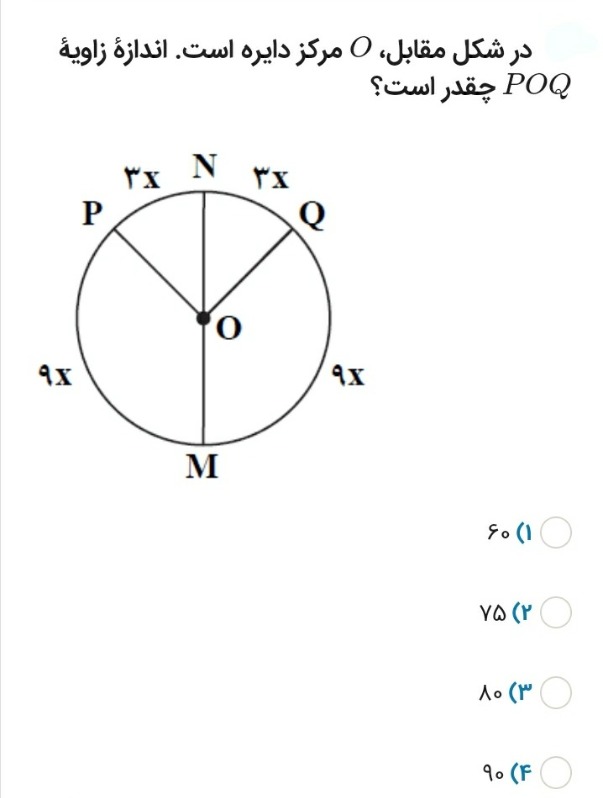 دریافت سوال 13