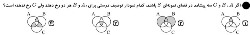 دریافت سوال 15