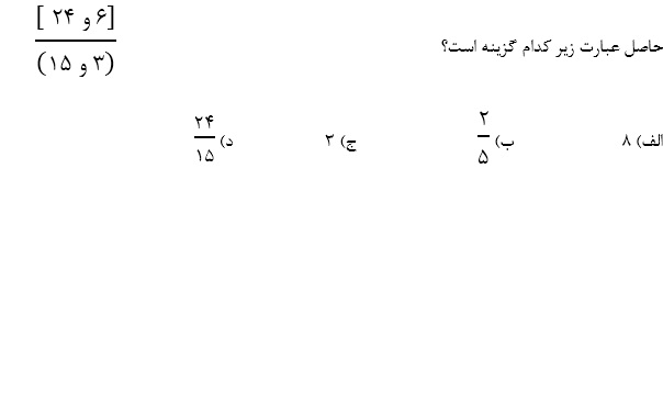 دریافت سوال 13